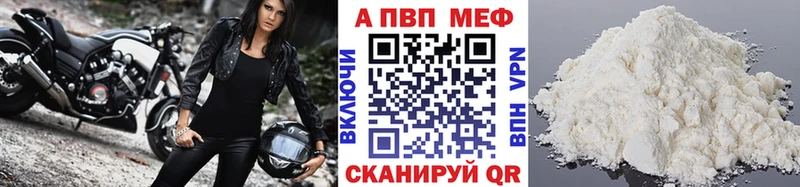 Купить где  Алексин  А ПВП Crystall 