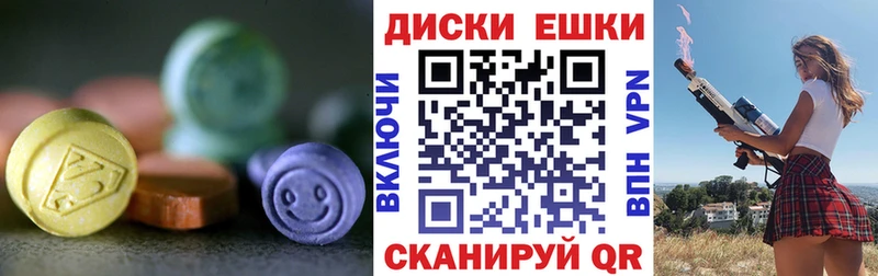 Купить где  Алексин  Экстази 280мг 