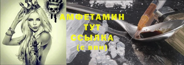 метамфетамин Навашино