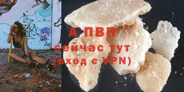 мяу мяу кристалл Наволоки