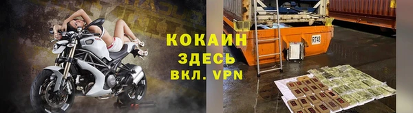 метамфетамин Навашино