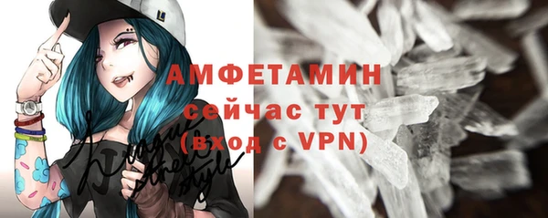 мяу мяу кристалл Наволоки