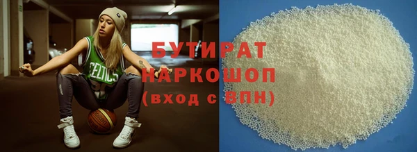 мяу мяу кристалл Наволоки