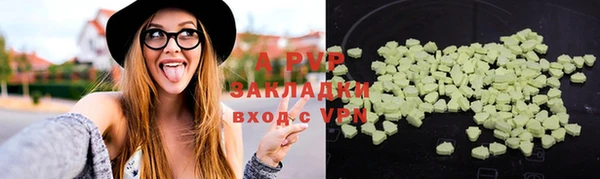 мяу мяу кристалл Наволоки