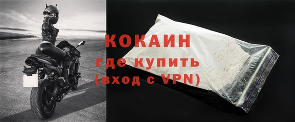 мяу мяу кристалл Наволоки