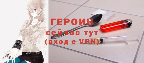 метамфетамин Навашино