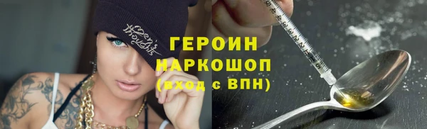 метамфетамин Навашино
