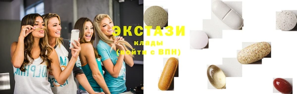 метамфетамин Навашино