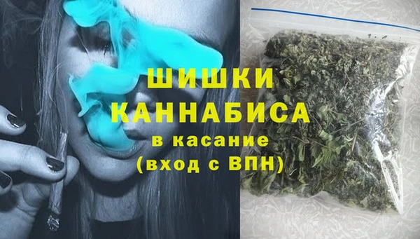 метамфетамин Навашино