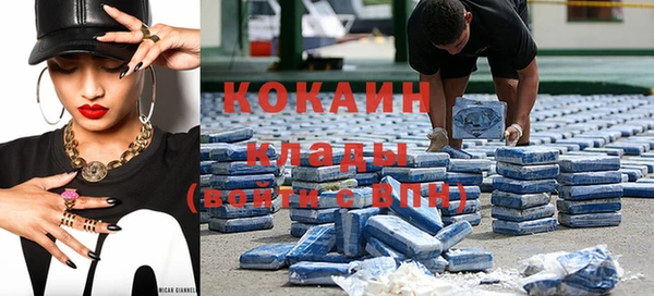 мяу мяу кристалл Наволоки