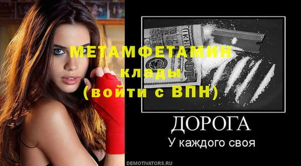 мяу мяу кристалл Наволоки