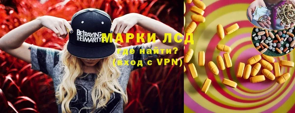 мяу мяу кристалл Наволоки