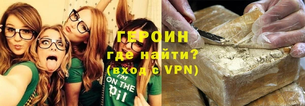 метамфетамин Навашино