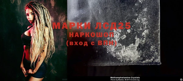 бошки Надым