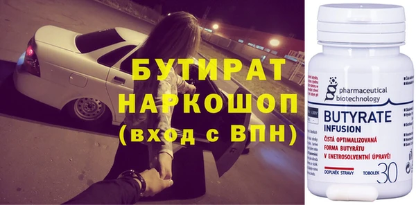 бошки Надым