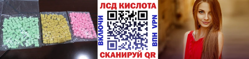 Купить  Алексин  LSD-25 экстази ecstasy 