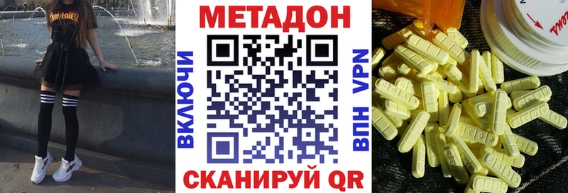 Метадон мёд  Купить где  Алексин 